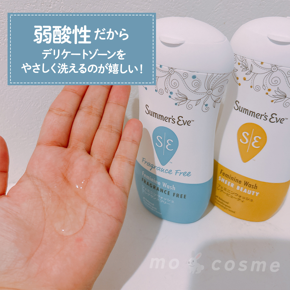 フェミニンウォッシュ フレグランスフリー/Summer's Eve(サマーズイブ)/デリケートゾーンケアを使ったクチコミ（3枚目）