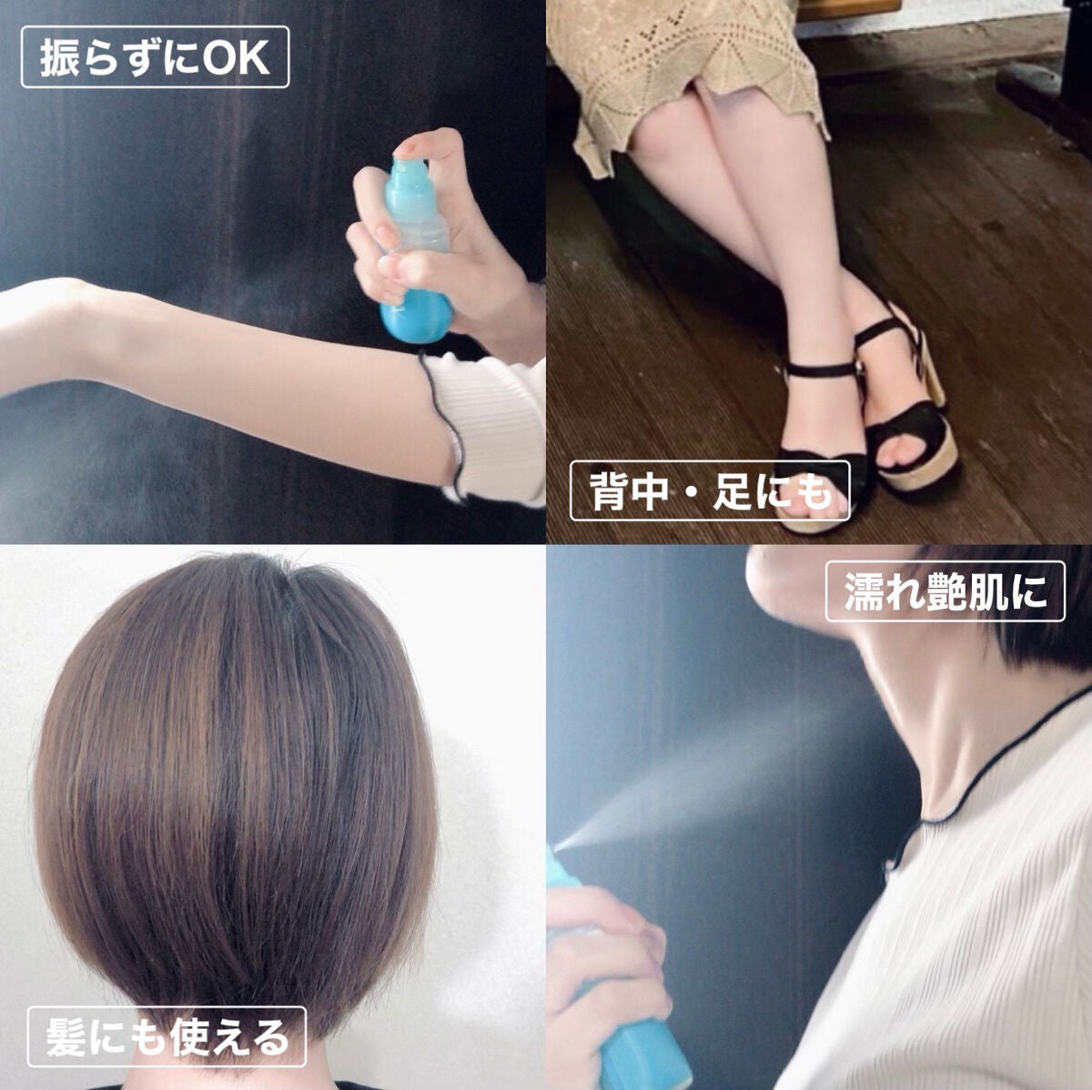 ビオレUV アクアリッチ アクアプロテクトミスト/ビオレ/日焼け止めミスト・スプレーを使ったクチコミ(7枚目)