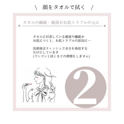 リンクルアイクリーム N/なめらか本舗/アイケア・アイクリームを使ったクチコミ(3枚目)
