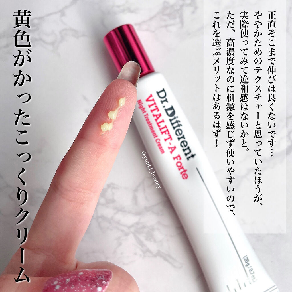 Vita-A クリーム フォルテ/Dr.Different/フェイスクリームを使ったクチコミ（2枚目）