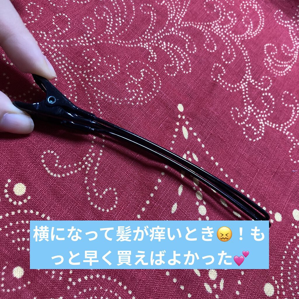 前髪クリップ/DAISO/ヘアアクセサリーを使ったクチコミ（2枚目）