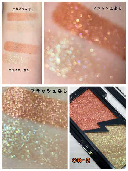 エレクトリックショックアイズ /KATE/アイシャドウパレットを使ったクチコミ(4枚目)