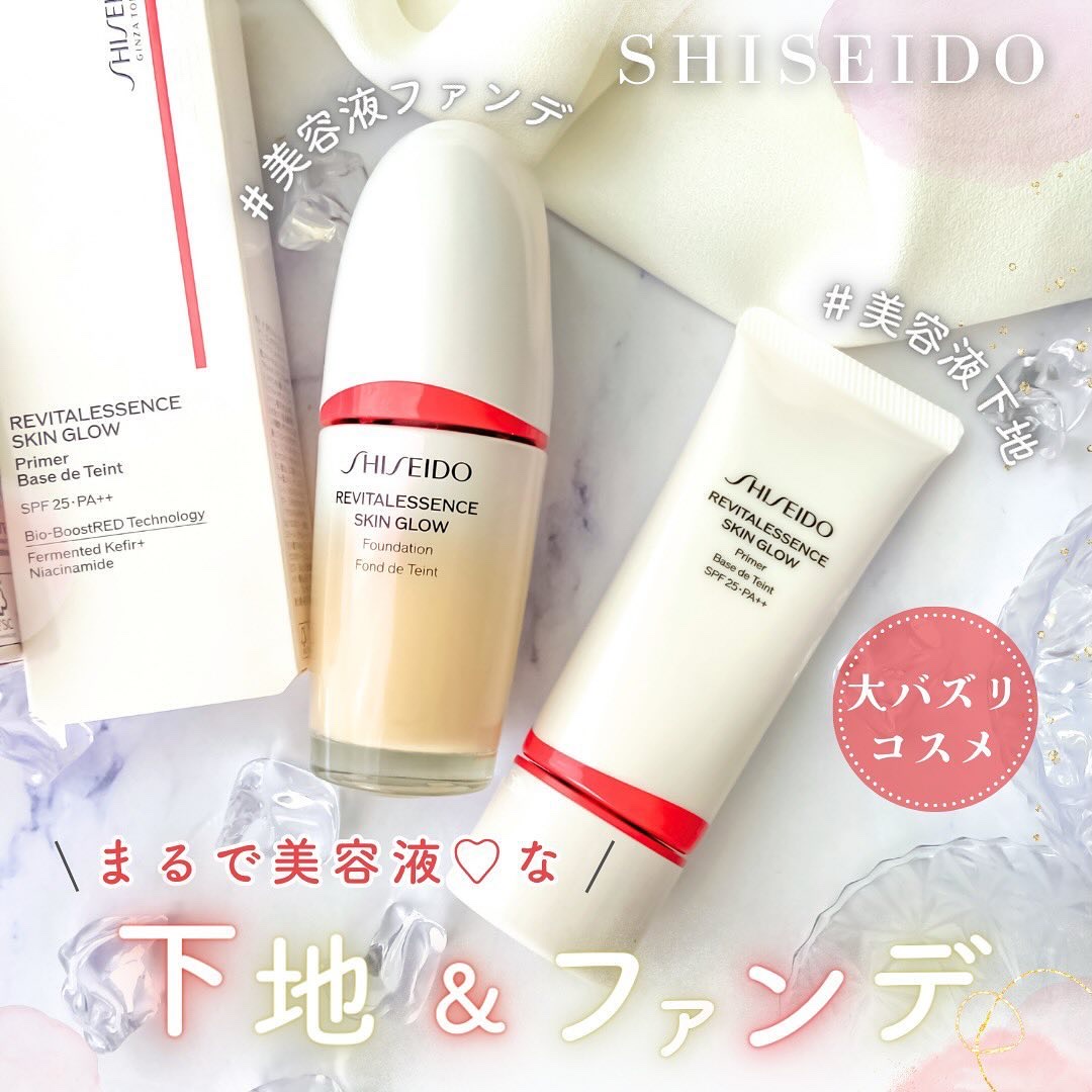 ✼••┈┈••✼••┈┈••✼••┈┈••✼••┈┈••✼
SHISEIDO
エッセンス スキングロウ プライマー
30g: 5,280円(税込)

エッセンス スキングロウ ファンデーション
30mL: 7,590円(税込)
✼••┈┈•