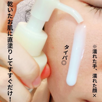 やわ肌ミルク洗顔/ファンケル/その他洗顔料を使ったクチコミ(3枚目)