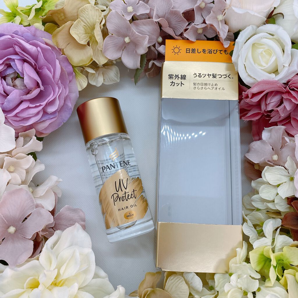 UVカット ヘアオイル/パンテーン/ヘアオイルを使ったクチコミ（1枚目）