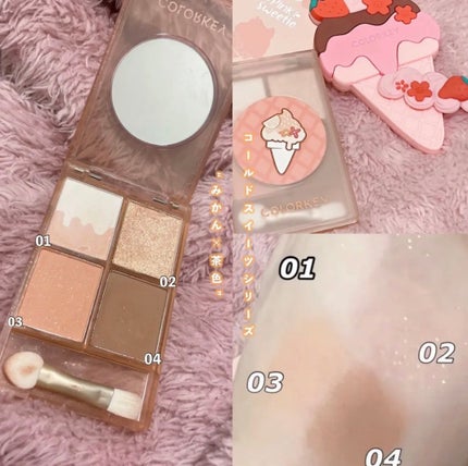 四色アイシャドウパレット/COLORKEY/アイシャドウパレットを使ったクチコミ(1枚目)