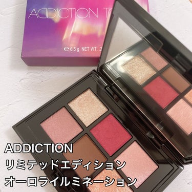 コンパクトアディクション リミテッドエディション オーロライルミネーション/ADDICTION/アイシャドウパレットを使ったクチコミ（1枚目）