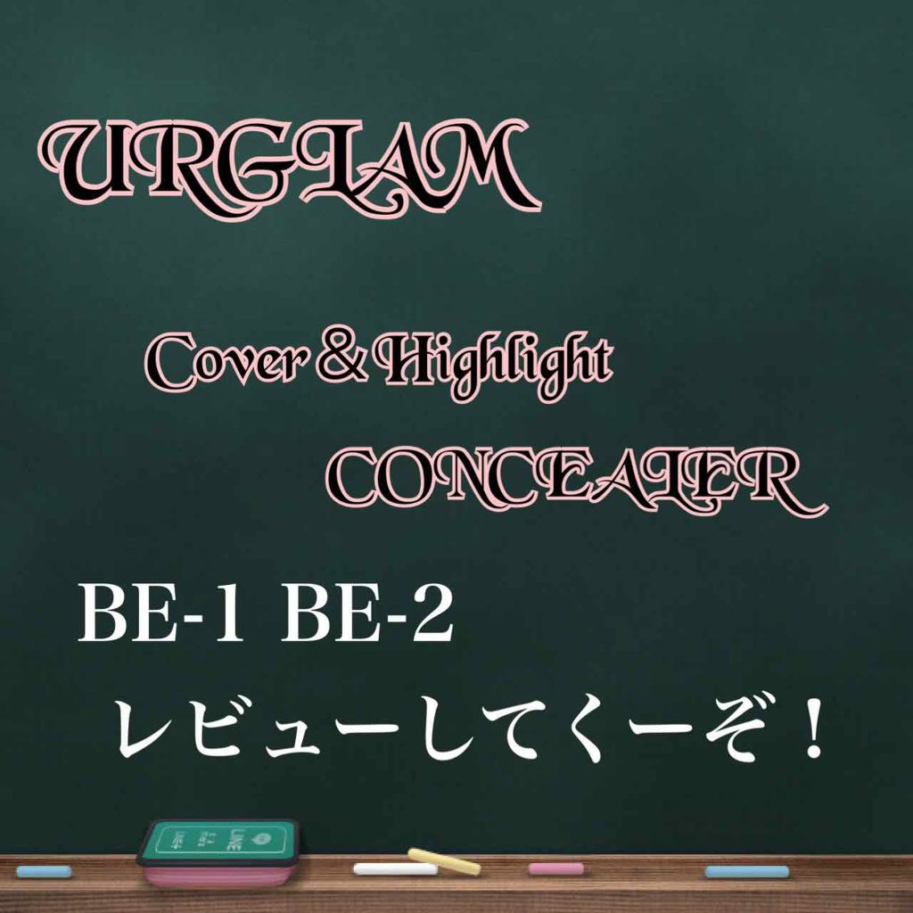 UR GLAM　COVER＆HIGHLIGHT CONCEALER/U R GLAM/リキッドコンシーラーを使ったクチコミ（1枚目）