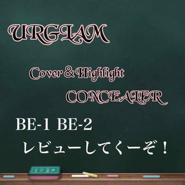 URGLAM Cover＆Highlight CONCEALER
BE-1 BE-2

気になってたコンシーラーやっと買えました。
早速レビュー

タイプ→筆リキッドコンシーラー
カリカリ回して手の甲で