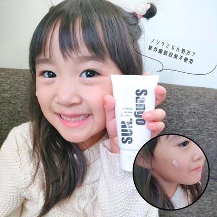 Sango SUN./TIDA/日焼け止めクリームを使ったクチコミ(4枚目)