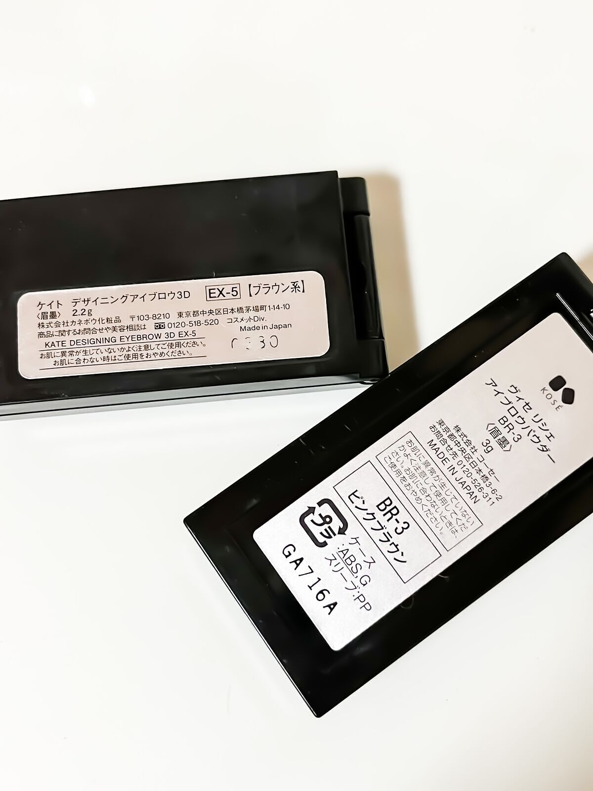 ケイト デザイニングアイブロウ3D/KATE/パウダーアイブロウを使ったクチコミ（3枚目）