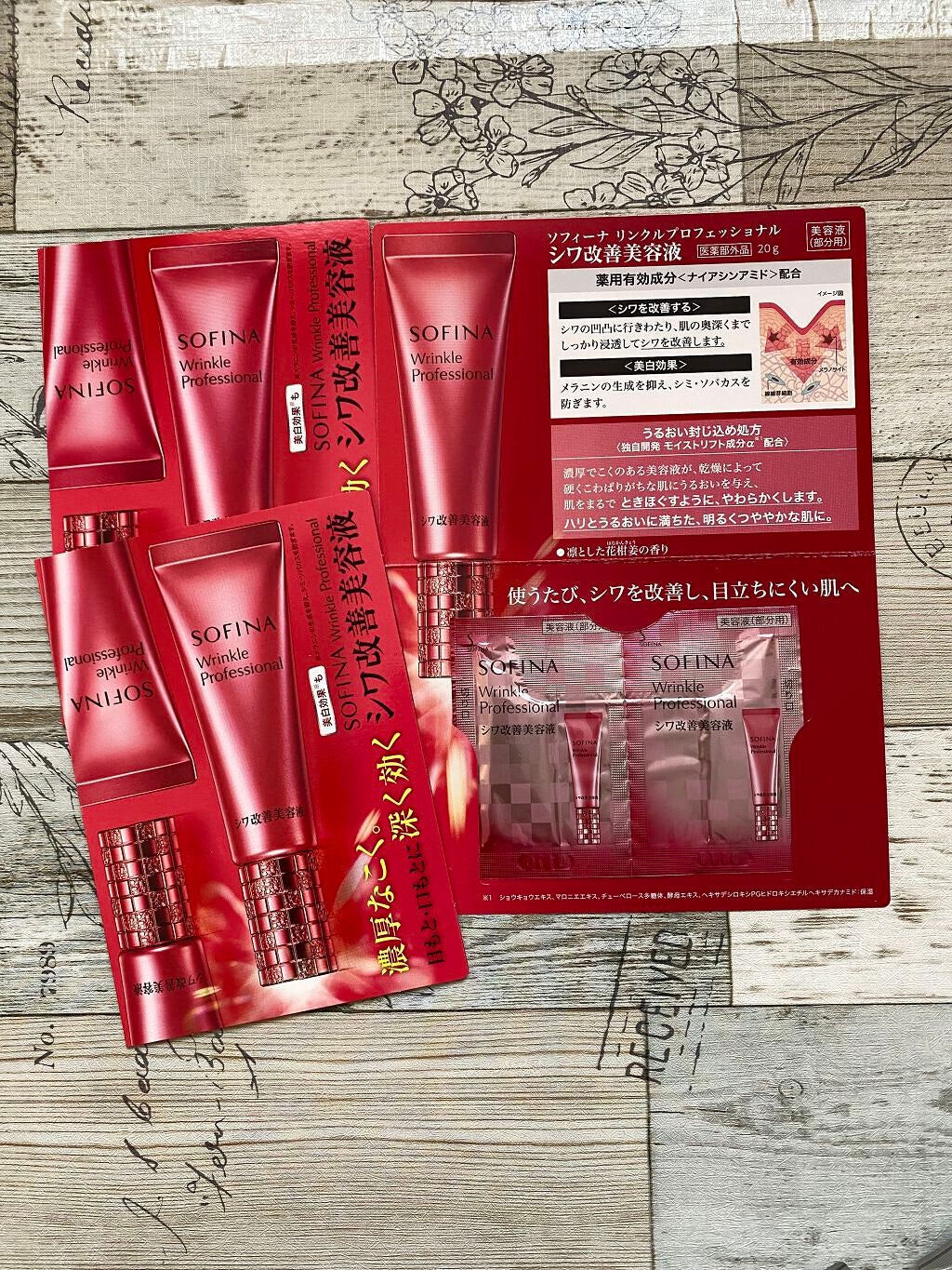 ブルーム ボックス/BLOOMBOX/その他を使ったクチコミ(4枚目)