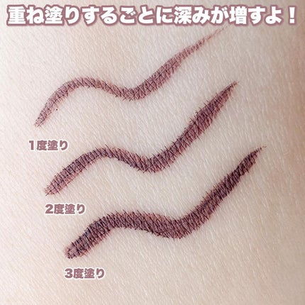シルキーリキッドアイライナーWP/D-UP/リキッドアイライナーを使ったクチコミ(3枚目)