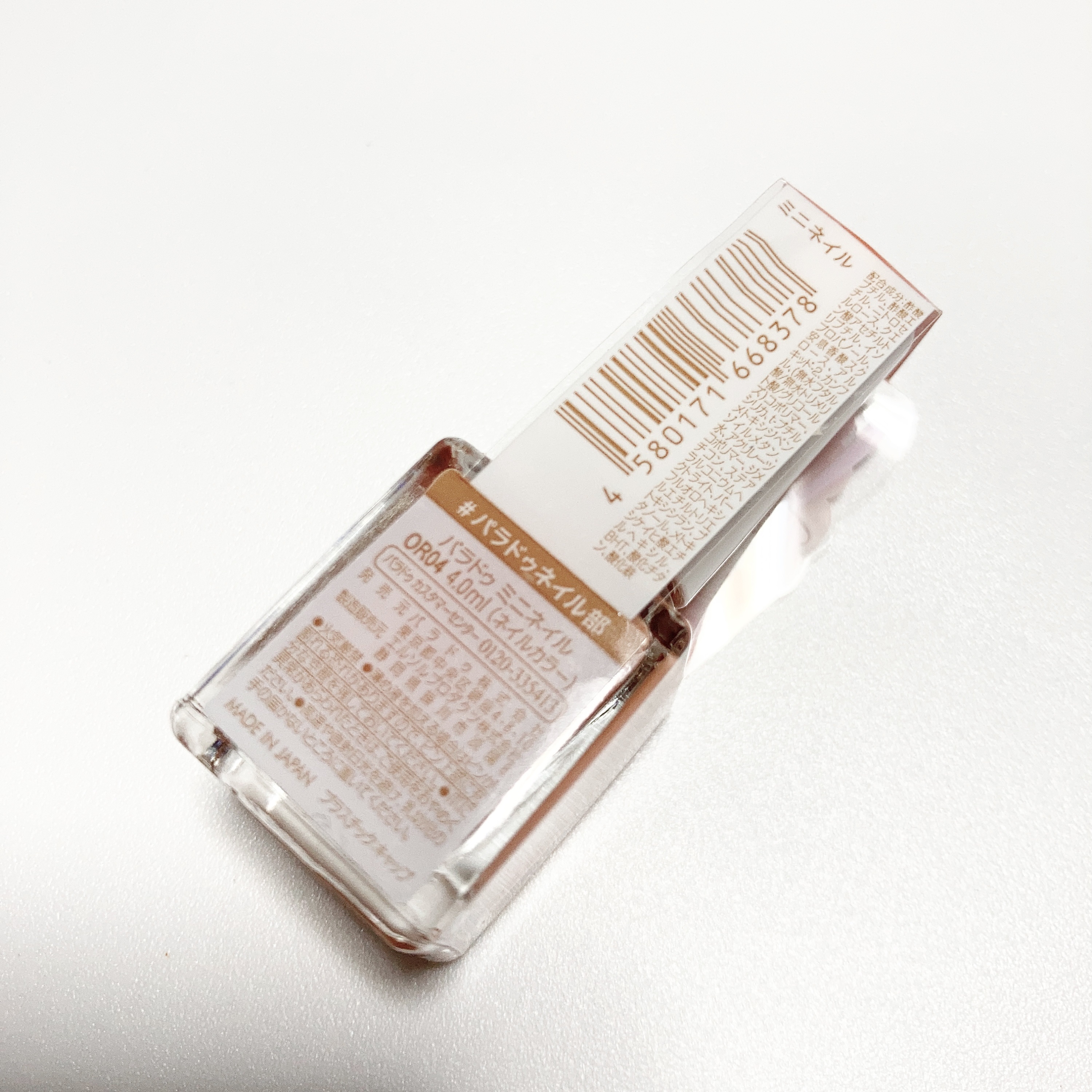 ミニネイル OR04 タソガレソーダ/パラドゥ/マニキュアを使ったクチコミ（3枚目）