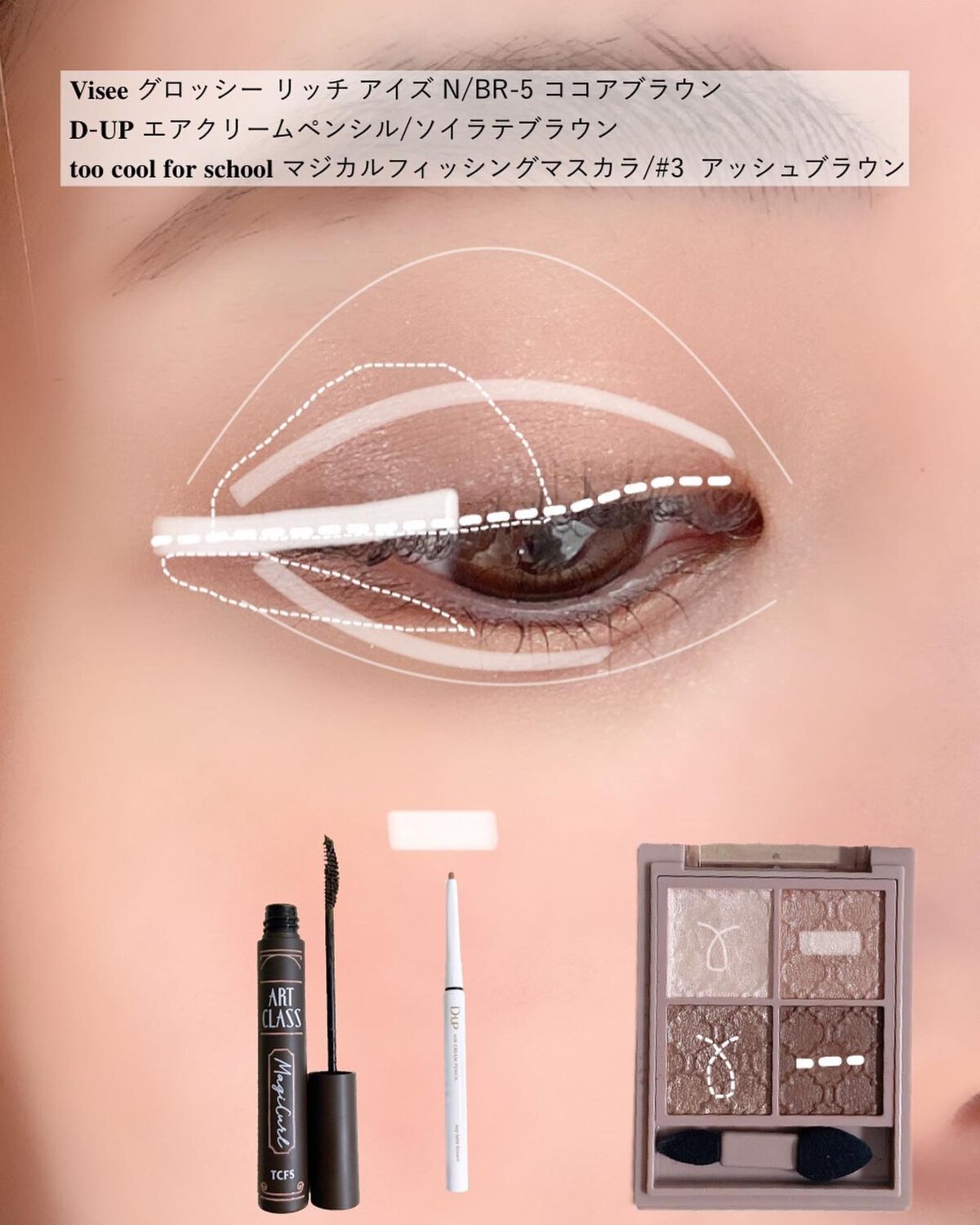 グロッシーリッチ アイズ N/Visée/アイシャドウパレットを使ったクチコミ（2枚目）