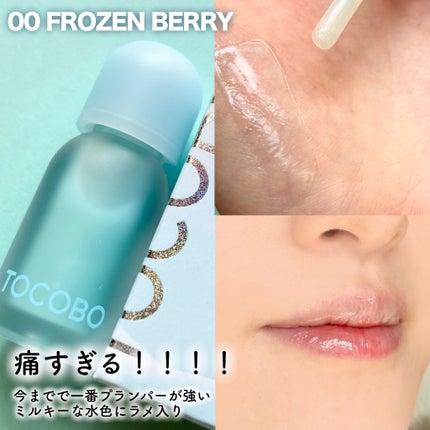 ジューシーベリープランピングリップオイル/TOCOBO/リップグロスを使ったクチコミ(5枚目)