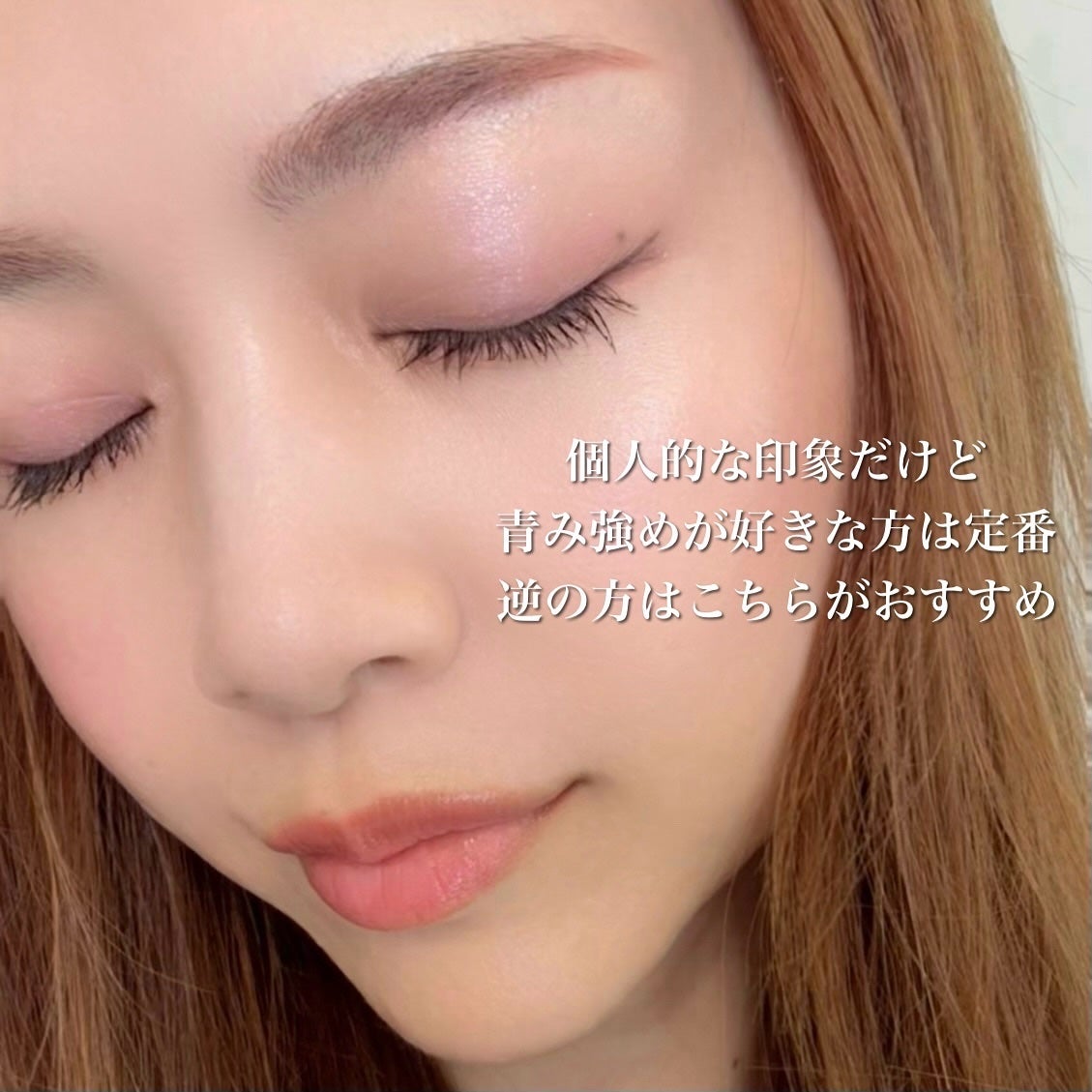 ケイト ポッピングシルエットシャドウ/KATE/アイシャドウパレットを使ったクチコミ(9枚目)