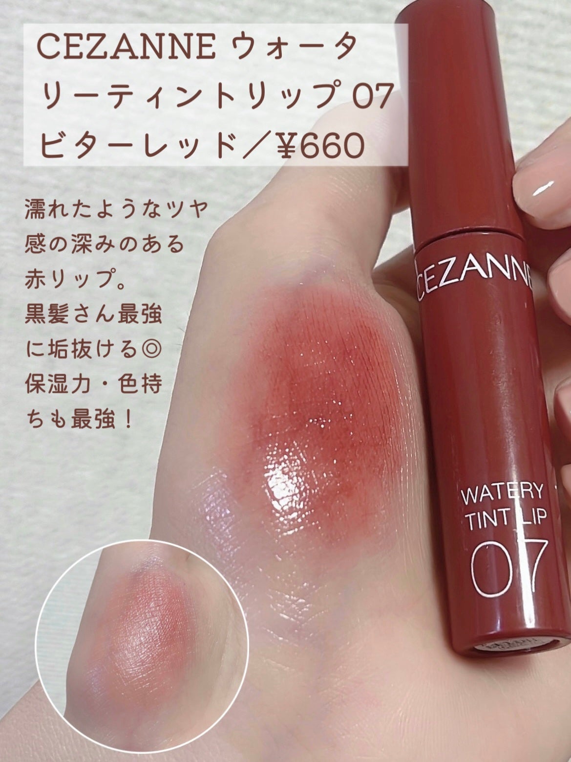 カラーリングアイブロウ/ヘビーローテーション/眉マスカラを使ったクチコミ(8枚目)