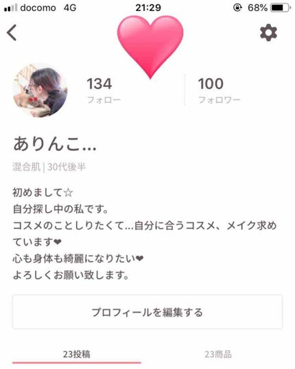 ありんこ... on LIPS 「ありがとうございます(^^)❤︎フォロワー様100人に❤︎嬉し..」(1枚目)