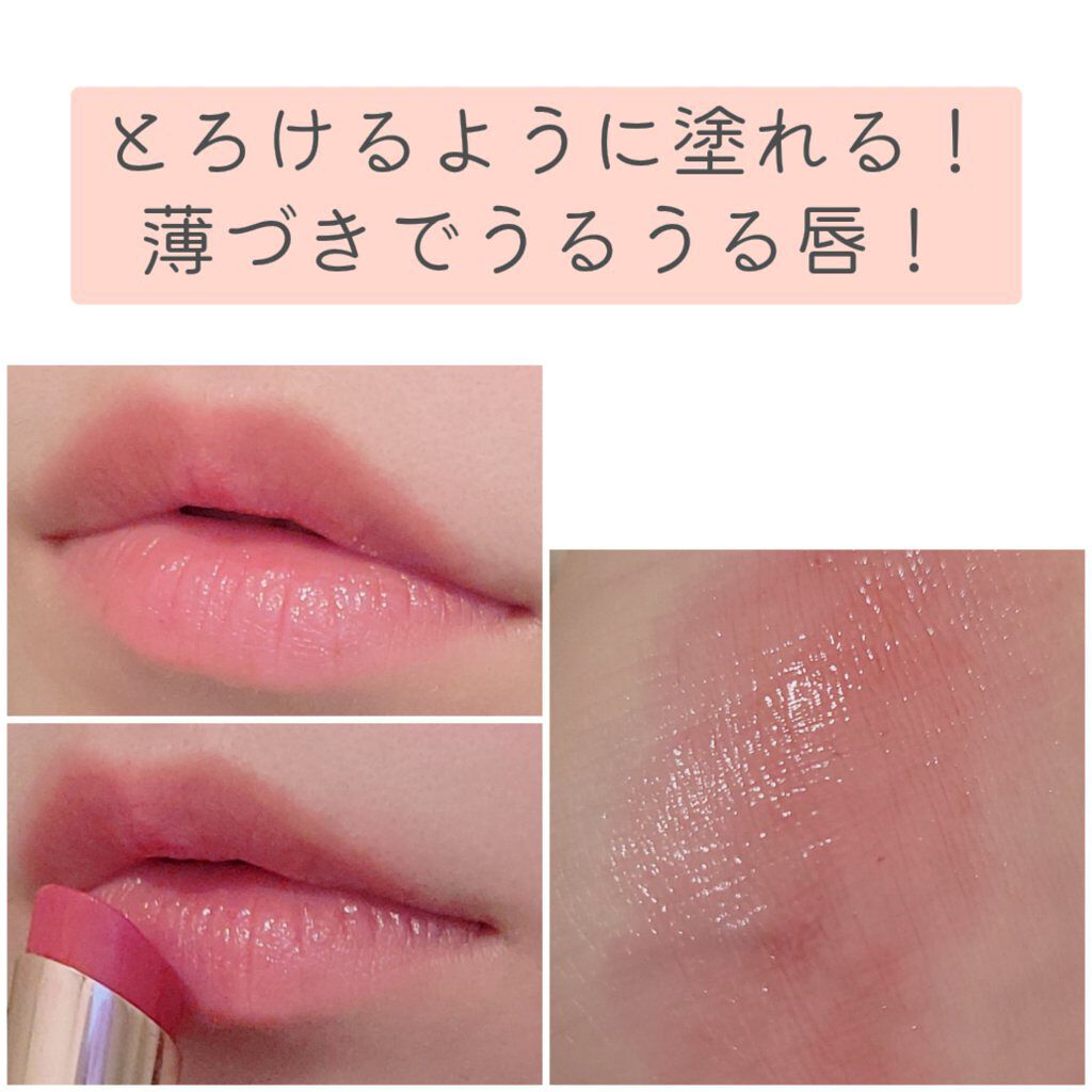 オペラ リップティント N/OPERA/リップティントを使ったクチコミ（3枚目）