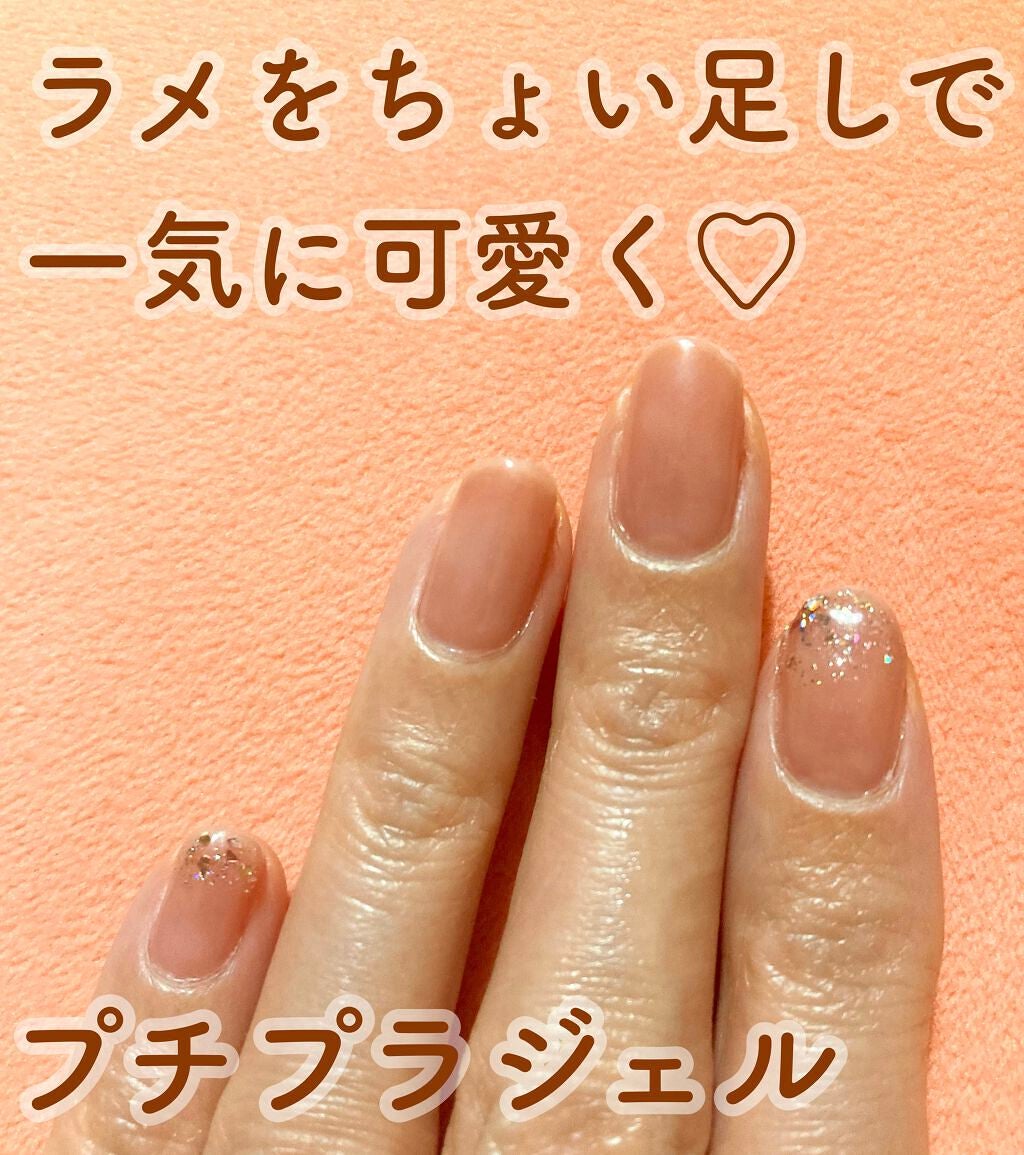 セルフカラージェル/ネイル工房/ジェルネイルを使ったクチコミ(1枚目)