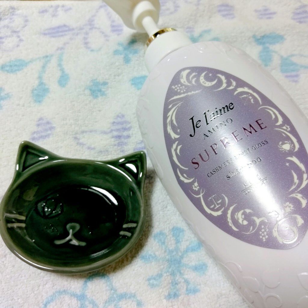 アミノ シュープリーム シャンプー／トリートメント（カシミアモイストグロス）/Je l'aime/市販シャンプーを使ったクチコミ（2枚目）