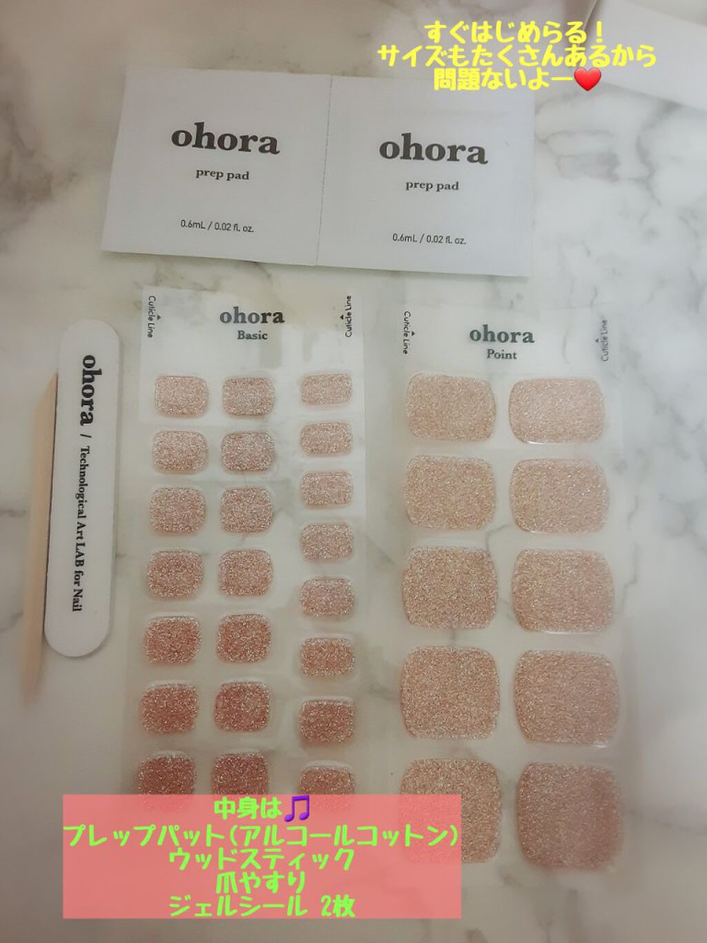 オホーラ ジェルランプ/ohora/ネイル用品を使ったクチコミ（3枚目）