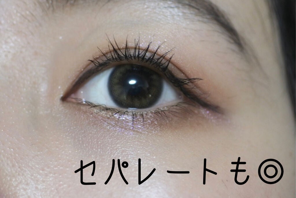 エテュセ アイエディション(マスカラベース)リッチスタイル/ヘルシースタイル/ettusais/マスカラ下地を使ったクチコミ(4枚目)