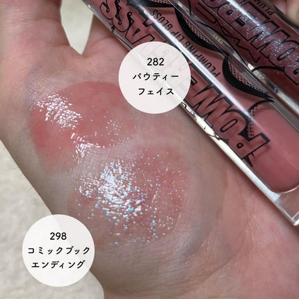 パワーガラス プランピング リップ グロス/M・A・C/リップグロスを使ったクチコミ(2枚目)