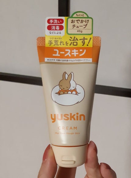 ユースキン/ユースキン/ボディクリームを使ったクチコミ(1枚目)