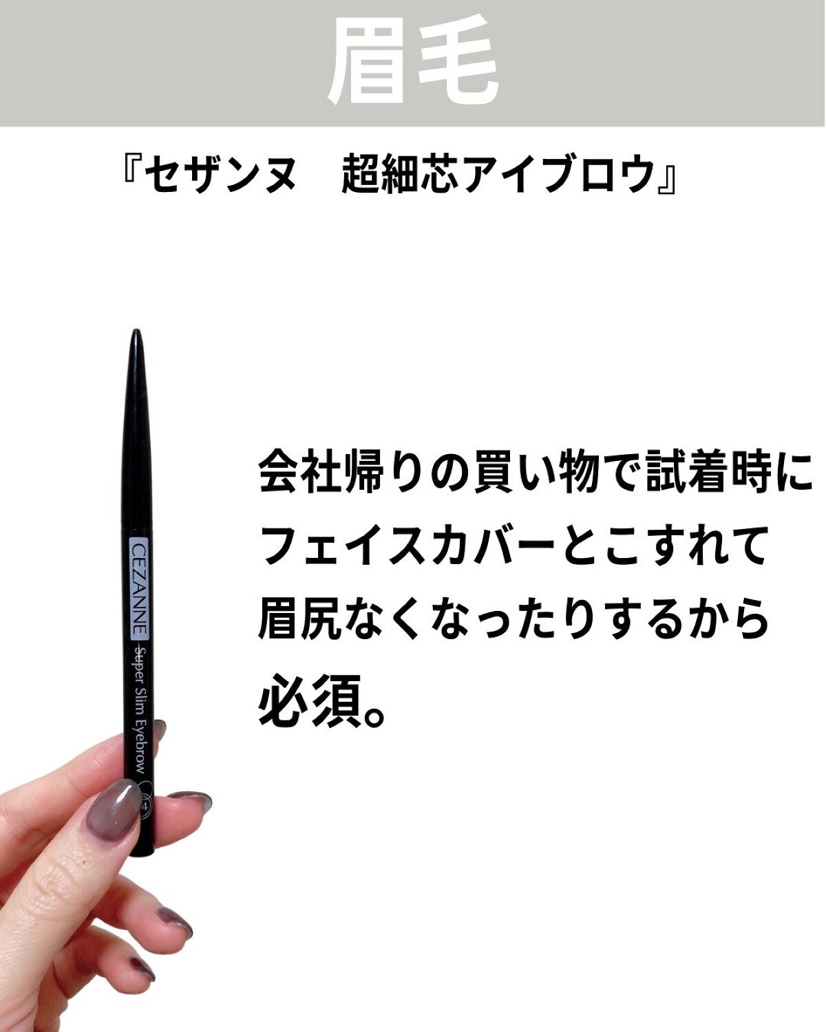 ラディアント タッチ/YVES SAINT LAURENT BEAUTE/リキッドコンシーラーを使ったクチコミ(8枚目)