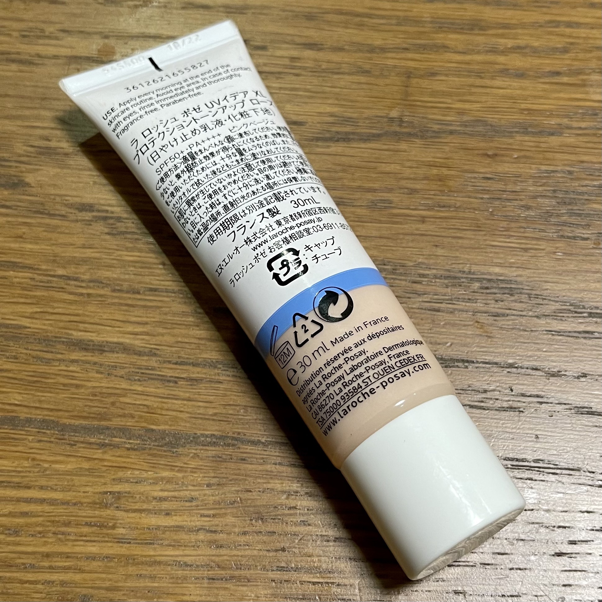 UVイデア XL プロテクショントーンアップ ローズ/ラ ロッシュ ポゼ/日焼け止めクリームを使ったクチコミ（2枚目）