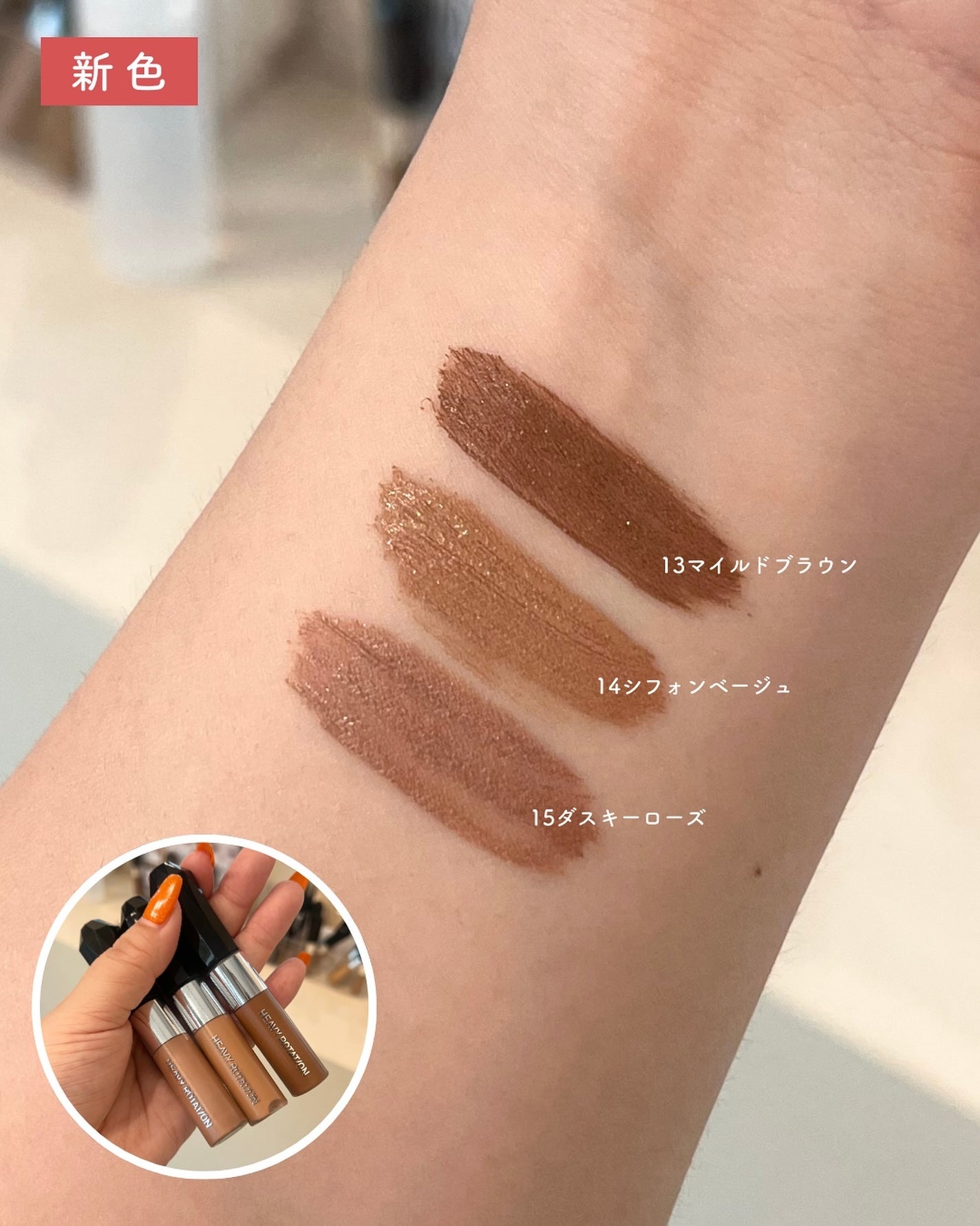 カラーリングアイブロウ/ヘビーローテーション/眉マスカラを使ったクチコミ(4枚目)