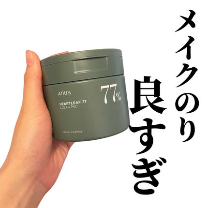 ドクダミ77%クリアパッド/Anua/トナーパッドを使ったクチコミ(1枚目)