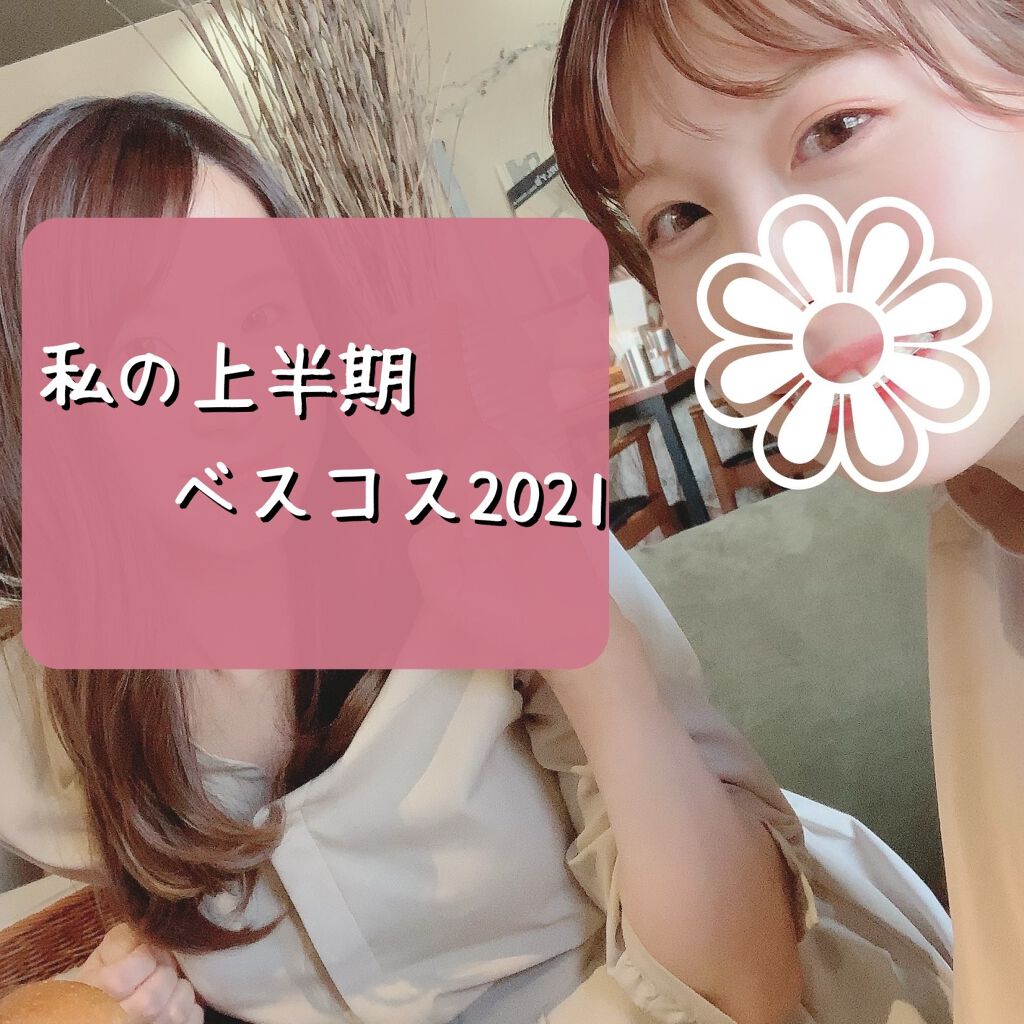 バレンタインボックス3ローズモーメント/VAVI MELLO/アイシャドウパレットを使ったクチコミ（1枚目）