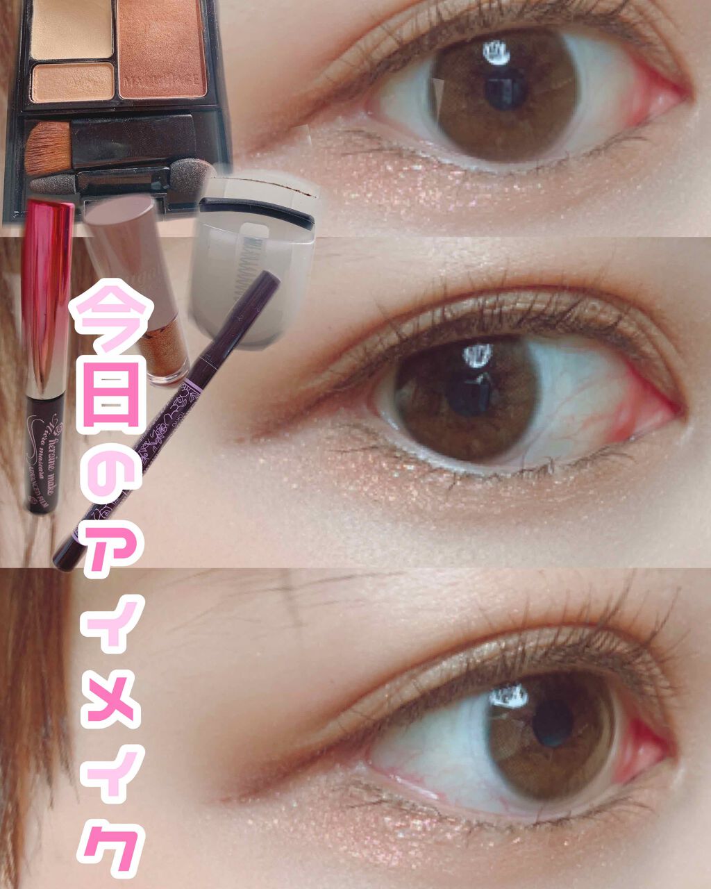 携帯用アイラッシュカーラー/無印良品/ビューラーを使ったクチコミ（1枚目）