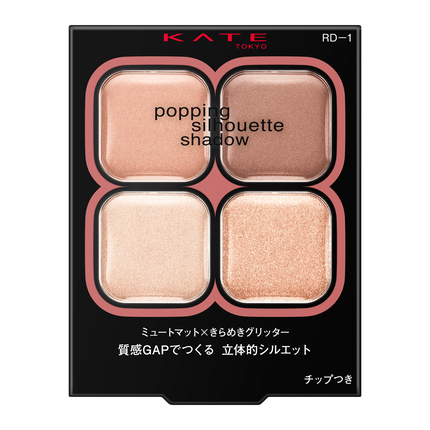 RD-1 ロージーポップ