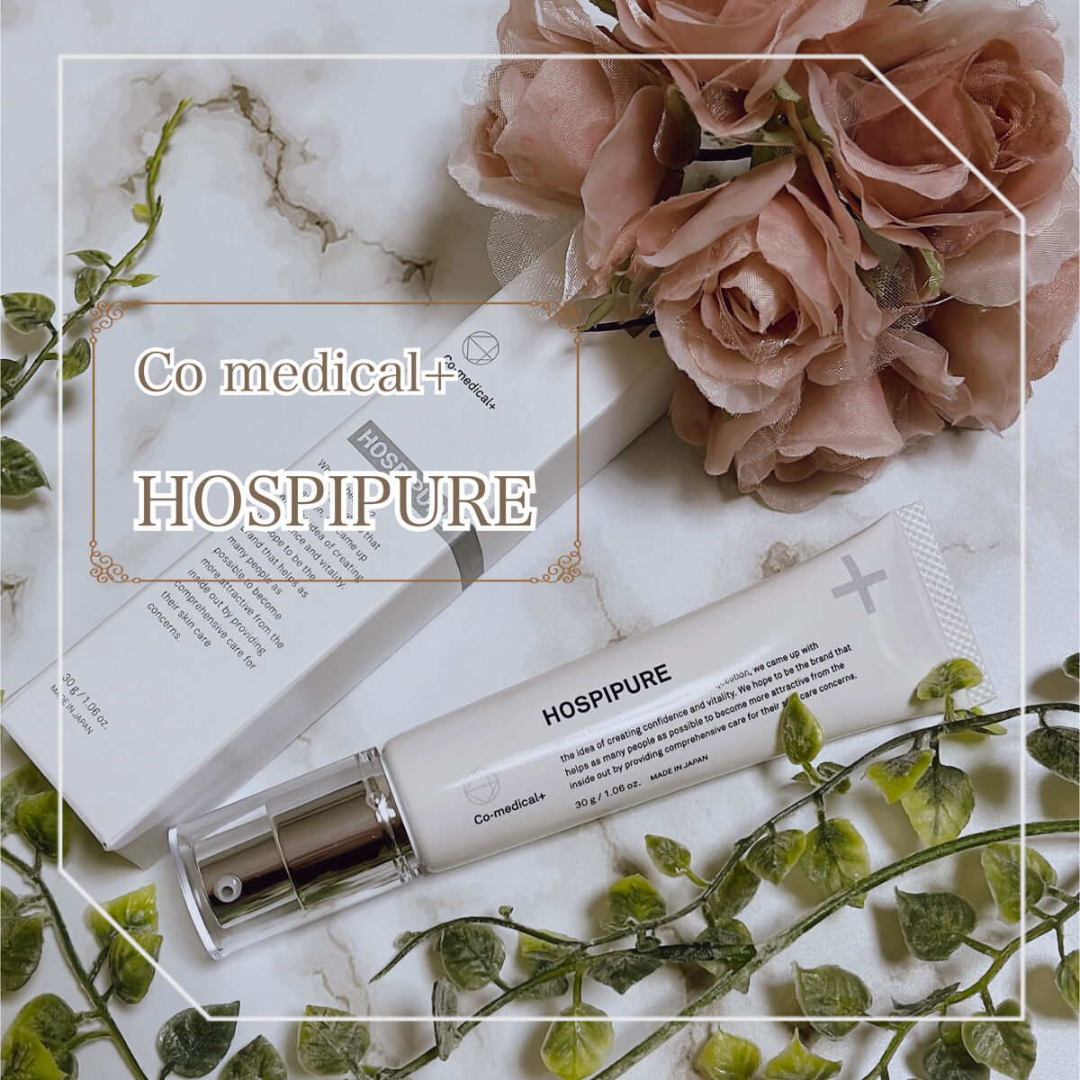 CO ホスピピュア/Co-medical+/フェイスクリームを使ったクチコミ（1枚目）