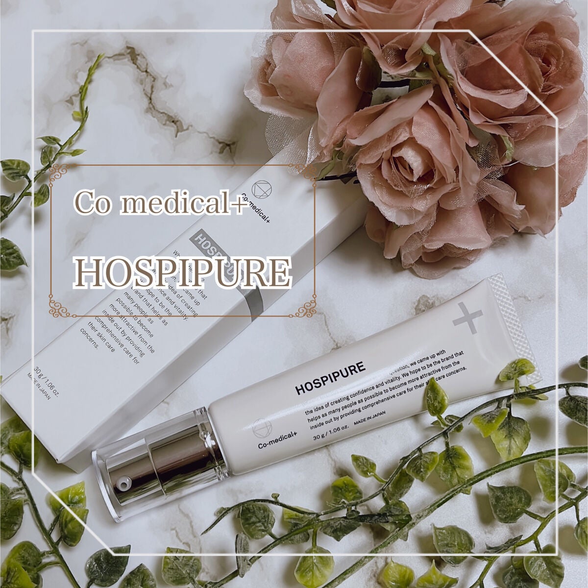 CO ホスピピュア/Co-medical+/フェイスクリームを使ったクチコミ(1枚目)