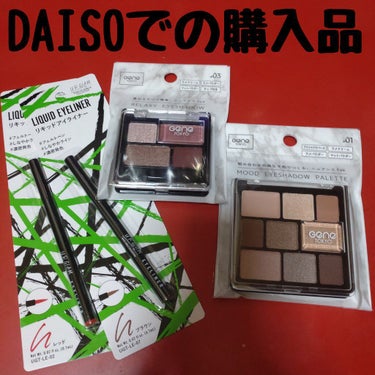 GENE TOKYO ムードアイシャドウパレット/DAISO/アイシャドウパレットを使ったクチコミ（1枚目）