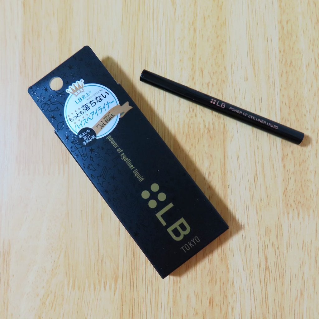 パワーオブアイライナー リキッド/LB/リキッドアイライナーを使ったクチコミ(1枚目)