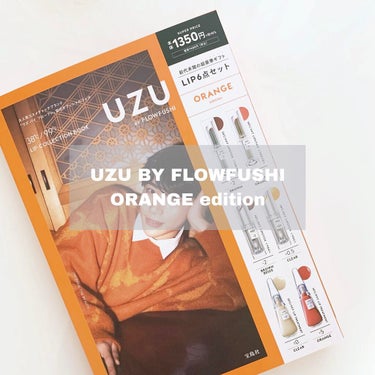 ＼UZU BY FLOWFUSHI ムック本／

𖤣𖥧𖥣｡𖤣𖥧𖥣｡𖤣𖥧𖥣｡𖤣𖥧𖥣｡𖤣𖥧𖥣｡𖤣𖥧𖥣｡𖤣𖥧𖥣｡𖤣𖥧𖥣｡𖤣𖥧𖥣｡𖤣𖥧𖥣｡

UZU BY FLOWFUSHI
ORANGE edition

𖤣