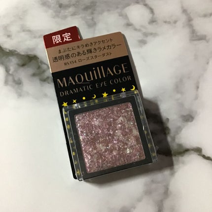 ドラマティックアイカラー (パウダー)/(クリーム)/マキアージュ/アイシャドウパレットを使ったクチコミ(1枚目)