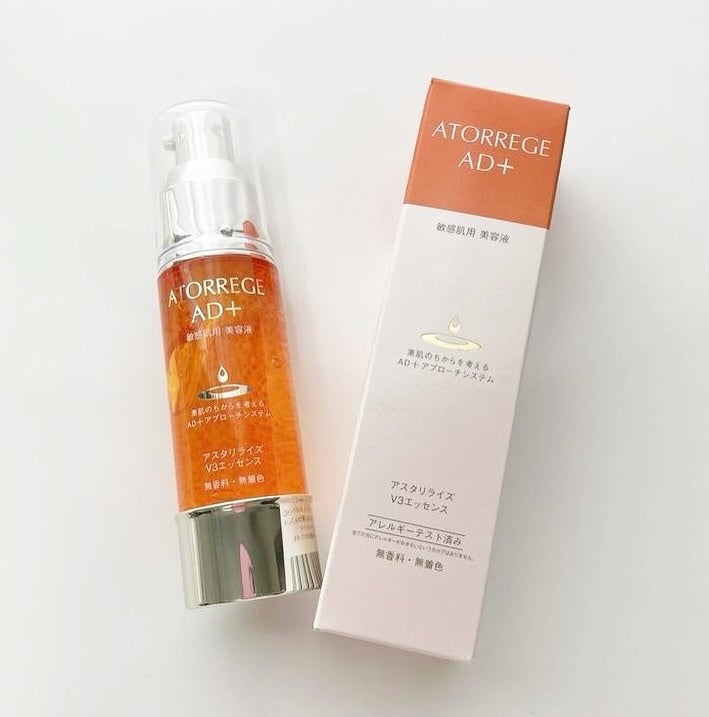 アスタリライズV3エッセンス/アトレージュ AD+/美容液を使ったクチコミ(4枚目)