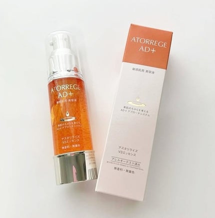 アスタリライズV3エッセンス/アトレージュ AD+/美容液を使ったクチコミ(4枚目)