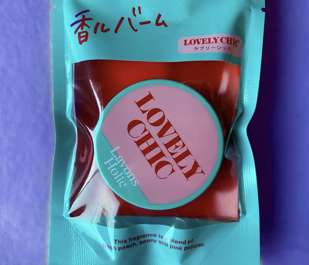 香ルバーム　ラブリーシック/ラボンホリック/香水(その他)を使ったクチコミ（3枚目）