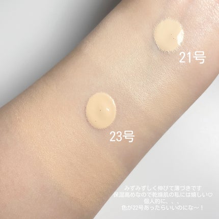 Skin  breathing foundation Glow/Healus/リキッドファンデーションを使ったクチコミ(4枚目)