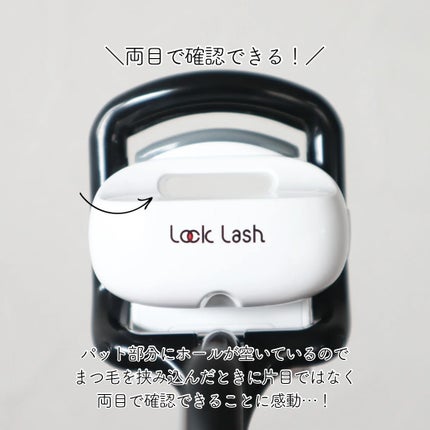 Lock Lash/NICORIO(ニコリオ)/ビューラーを使ったクチコミ(5枚目)