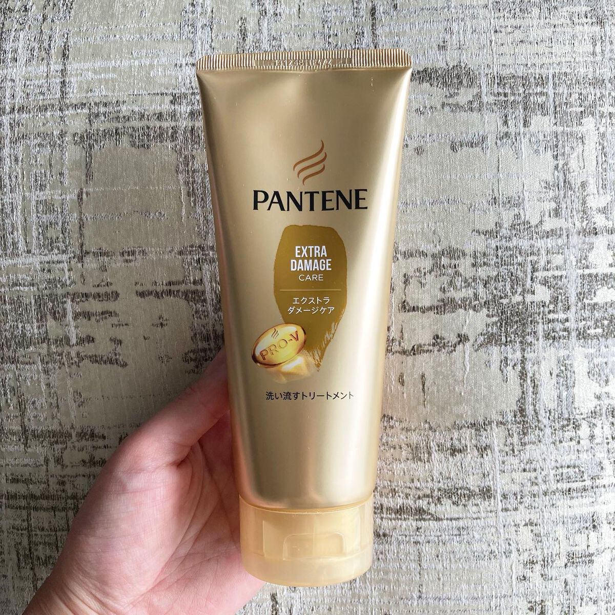 エクストラダメージケア 洗い流すトリートメント /パンテーン/洗い流すヘアトリートメントを使ったクチコミ（1枚目）