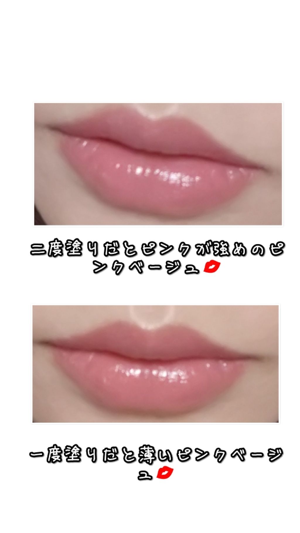 ルージュ アンリミテッド/shu uemura/口紅を使ったクチコミ（2枚目）